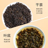 祥源茶丨安茶 贡尖 黑茶 产地安徽 2020年原料 250g 盒装 商品缩略图3