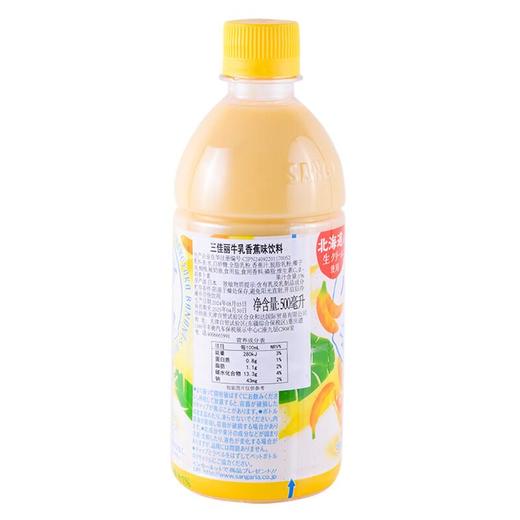 三佳丽香蕉牛奶味饮料500ml 商品图1