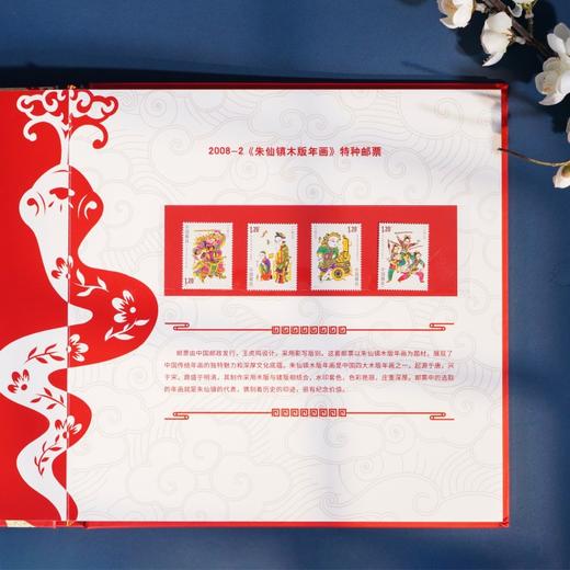 【中国邮政官方发行】《金蛇献福》生肖典藏大全/《乙巳蛇》纪念典藏（邮票、蛇币、古铜钱等） 商品图3