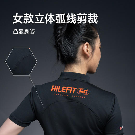 【Hilefit】新教练物料包 - 特殊商品仅支持换货【请仔细核对尺码表】 商品图4