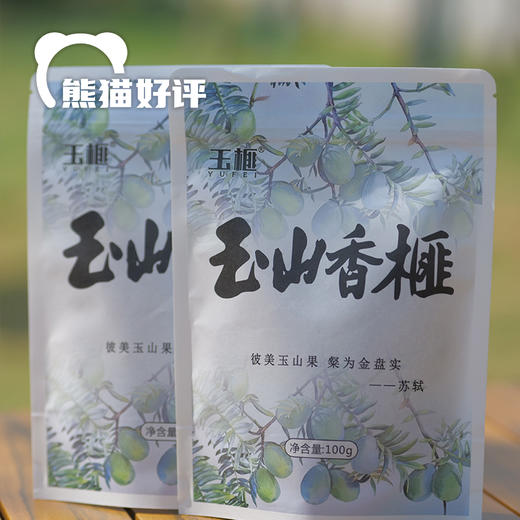 玉榧玉山香榧｜果仁饱满 香味浓郁 开口处理 好吃易剥 商品图4