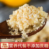 山西【有机藜麦片】麦香怡人 入口香醇 速食代餐 健康粗粮 口感软糯  营养丰富 0添加！ 商品缩略图4