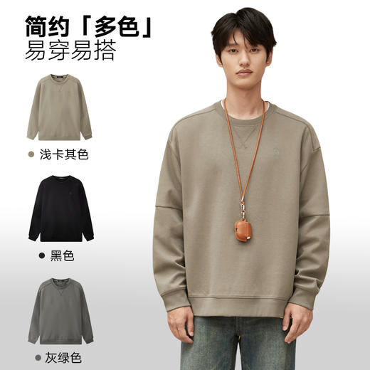 【3色可选】gxgjeans男装秋季休闲简约圆领套头卫衣男 商品图1