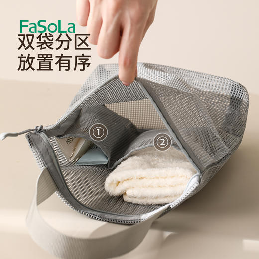 FaSoLa便携洗漱包大容量透明网纱洗漱护肤品手提收纳袋出差旅游用品收纳包 商品图4