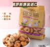 俄罗斯塔牌蒜香味饼干圈 商品缩略图0