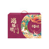 【百草味】 鸿福迎门2634g 上喜 商品缩略图5