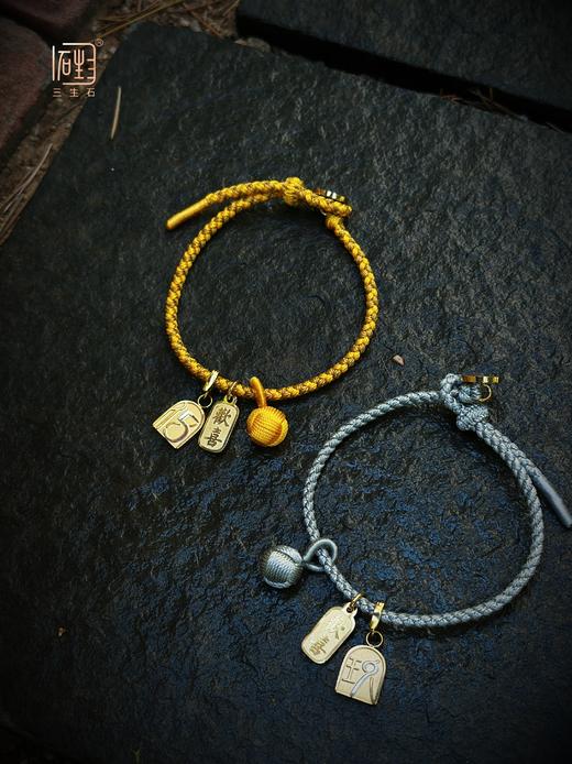 吾行·时来运转编织手绳 商品图1