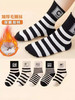 【保暖升级，加厚毛圈】五双装！冬季毛圈加厚儿童袜子 保暖透气抗寒男童女童袜 小学生条纹字母袜子-QQ 商品缩略图1