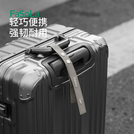 FaSoLa旅行行李牌标识绳吊牌防丢失行李箱拉杆箱绑带标签背包挂件 商品图6