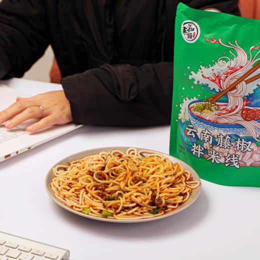 菜头商城 云南藤椒拌米线 3袋装/9袋装/4袋混搭/8袋混搭 商品图4