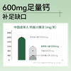 【活动2】NaturElan呐兔 钙+维D3+维K2胶囊 90粒 商品缩略图5