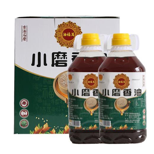 郧阳特产  油福满小磨香油  2.5L/壶 商品图1