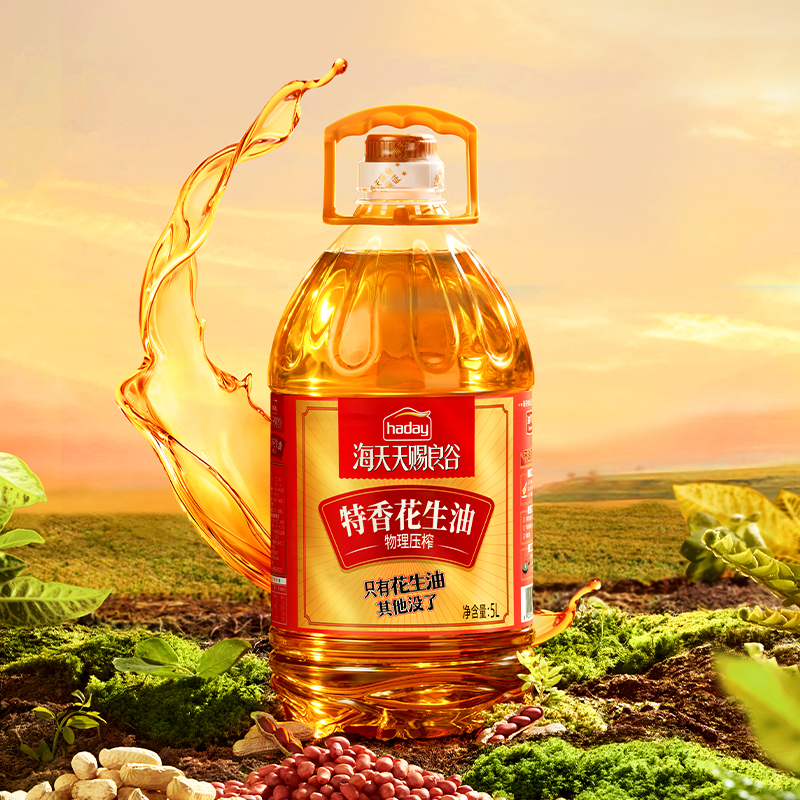 【品牌直发】海天天赐良谷特香花生油5L大豆油5L低芥酸菜籽油5L纯物理压榨不添加