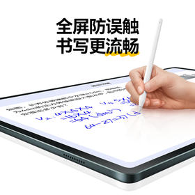 作业帮学习机学练笔B2-笔尖