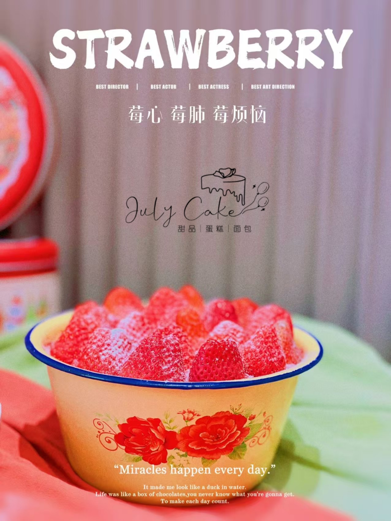 网红瓷盆糕子提前预订