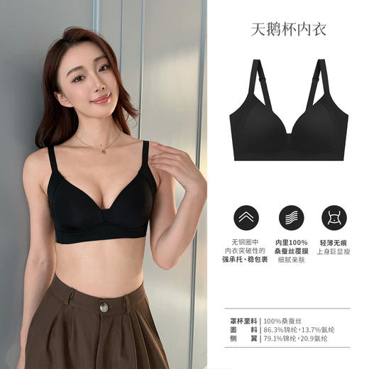 小眠定制·真丝内衣/套装 | 轻法式/无痕承托/聚拢调整，三款共16色可选，6A级19姆米桑蚕丝，亲肤舒适无钢圈【套装红色L码预售7天发】 商品图6