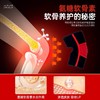 PANAPOPO结构护膝PH款/PANAPOPO结构护膝加绒款 商品缩略图1