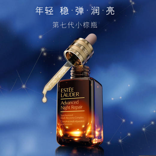 EL2024051009	雅诗兰黛EsteeLauder	雅诗兰黛护肤套装（小棕瓶50ml+眼霜15ml） 商品图1