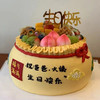 祝寿ZF09 商品缩略图0