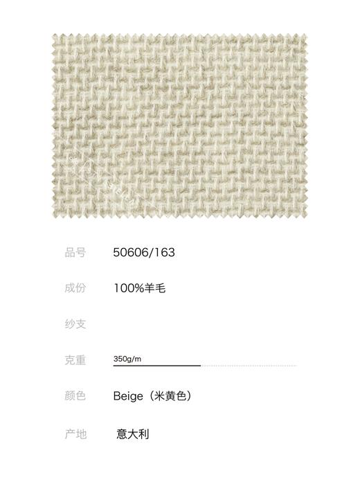 Stylbiella 澳洲美丽诺羊毛350克重米色全麻衬单西 商品图4