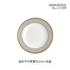 【WEDGWOOD】威基伍德 金粉年华奢雅灰23cm骨瓷深盘欧式盘子餐盘餐具 商品缩略图1