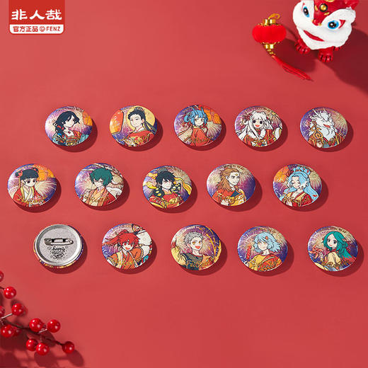 《非人哉官方店》烟花岁月系列马口铁徽章浮雕镭射金58mm吧唧盲盒 商品图3
