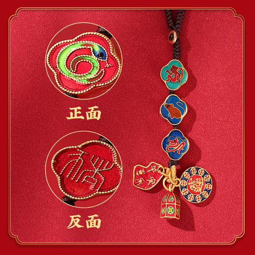 【三合生肖】灵机生活馆 十二生肖三合车挂饰 鼠牛虎兔龙蛇猴狗羊猪马鸡 商品图2