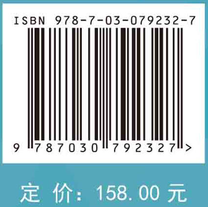 酶化学 杨文超 郝格非 科学出版社 商品图2