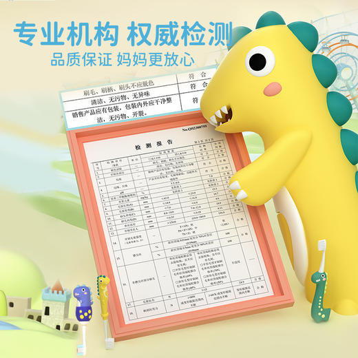 【恐龙总动员，儿童护理牙刷】儿童软毛牙刷 0-3-6-12岁宝宝 清洁护龈儿童牙刷 全新理念 为孩子成长助力 让宝宝爱上刷牙-QQ 商品图2