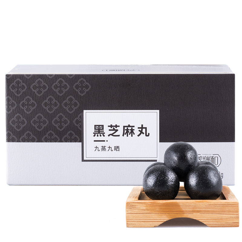 【九蒸九晒黑芝麻丸】9克*20粒/盒