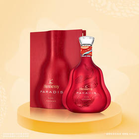 【有税版】轩尼诗百乐廷 2025年蛇年礼盒 干邑白兰地洋酒 700ml