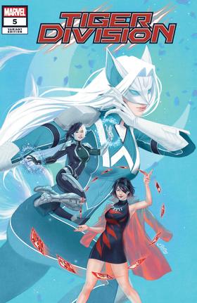 猛虎局 Tiger Division