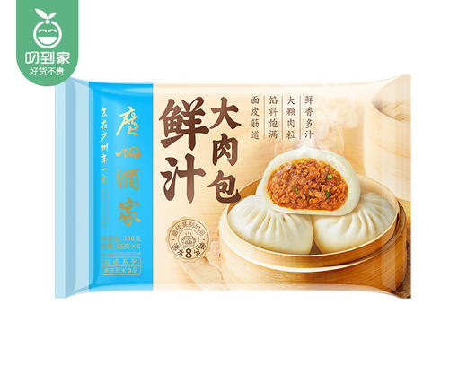 【预售-4月8日配送】【第2份半价】广州酒家利口福鲜汁大肉包/1包（6个，共390g）生产日期：25年12月 商品图3