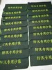 【HDXK】趣行沙袋（不含沙） 商品缩略图0