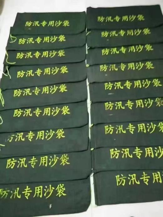 【HDXK】趣行沙袋（不含沙） 商品图0