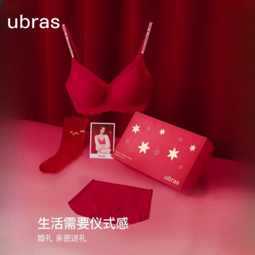 ubras无尺码V领浪花边幻彩字母肩带背勾文胸礼盒A-C杯 商品图1