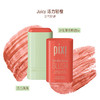 Pixi On-the-Glow BLUSH凝润缎感 腮红膏 商品缩略图5