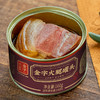 金字火腿罐头160g 商品缩略图1