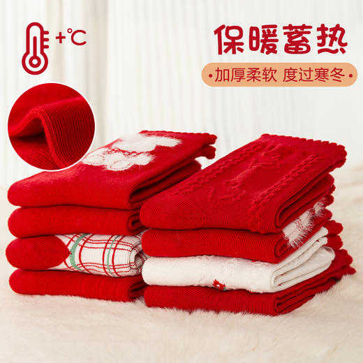 【新年红袜，穿红袜走鸿运~】四双装！大红儿童袜子 平安熊新年红色喜庆 中大童秋季男女儿童中筒袜-QQ 商品图3
