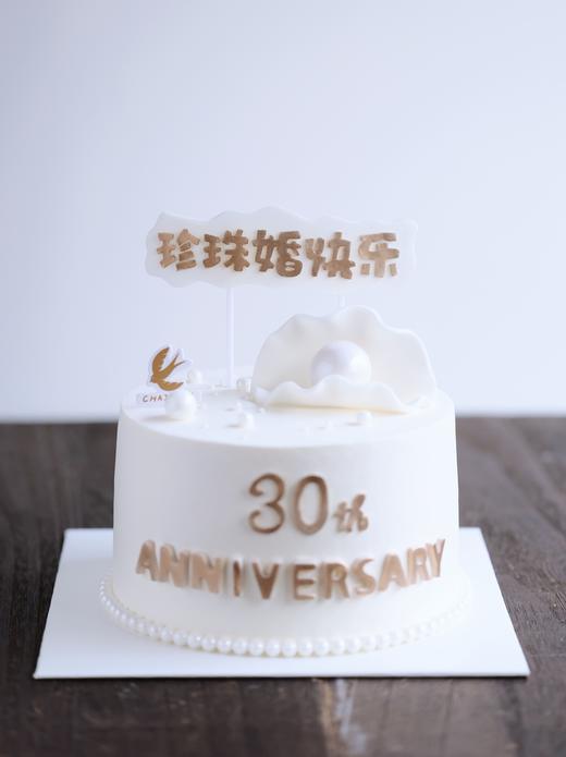 【客定】珍珠婚蛋糕0065 商品图1