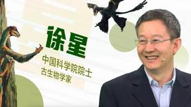 【重庆自然博物馆】徐星院士《中国恐龙大发现》讲座报名