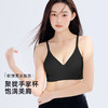 熳洁儿 粉底液内衣超隐形舒适无痕聚拢内衣透气果冻条软支撑24261519 商品缩略图5