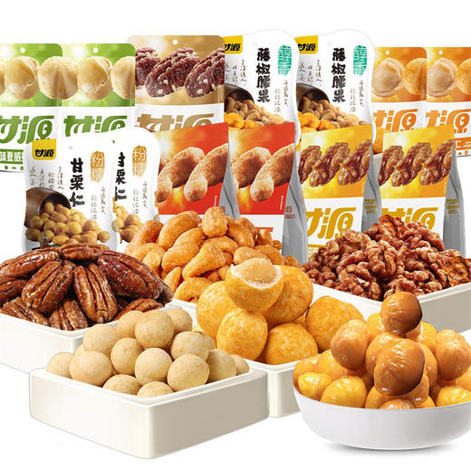 【甘源 坚果礼盒】臻享好味礼坚果礼盒1345g 如意好味礼坚果礼盒1082g 甘源有礼 588g 商品图1