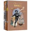 磨铁经典文库系列：狄更斯文集（全5册）查尔斯狄更斯英国文学双城记雾都孤儿 商品缩略图3