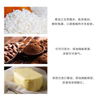 缸鸭狗 1926 可可花生小汤圆144g*2 24只 网红小吃汤圆 早餐 小圆子奶茶甜品 商品图4