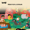 londji 我的小农场 拼图 二阶拼图 适合3岁+ 认知提升 不规则大图案 西班牙品牌-PZ020U 商品缩略图3
