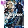 【中商原版】轻小说 魔王2099 2 计算机魔导都市 秋叶原 紫大悟 日文原版日韩 魔王2099 2.電脳魔導都市·秋葉原 2 ファン 商品缩略图0