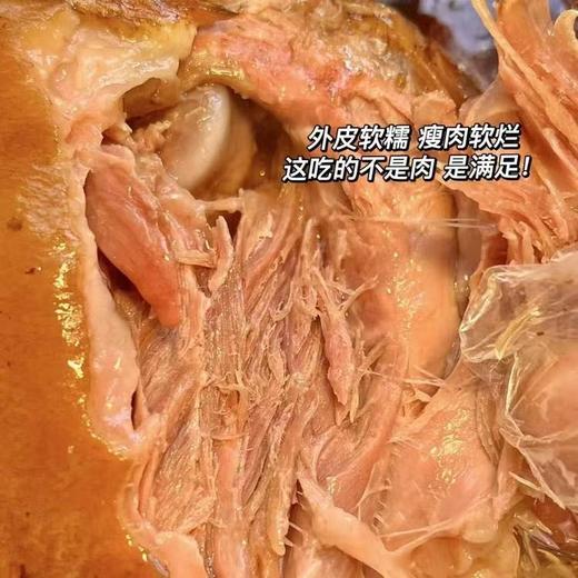 【卤蹄髈】好吃，没有人能拒绝咬上一口都是满满的胶原蛋白，肥而不腻不柴的猪蹄髈。卤好的猪蹄髈，色泽红得发黑发亮，飘散着浓郁肉香 商品图6