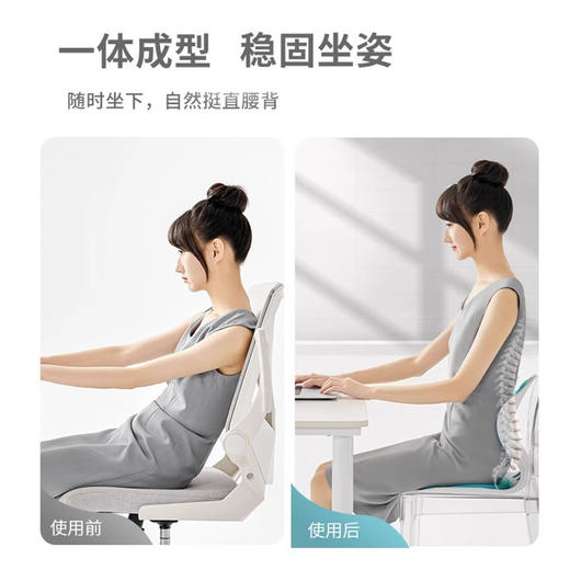 🎁JeoyCosy践程护腰坐垫SC01 商品图2