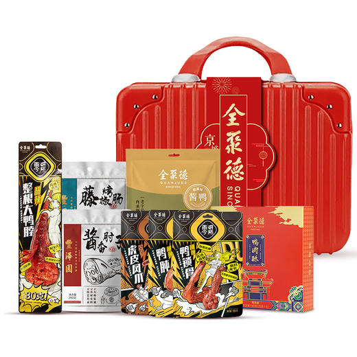 全聚德金玉满堂礼箱 下单后需要48小时可以发出~~ 商品图0